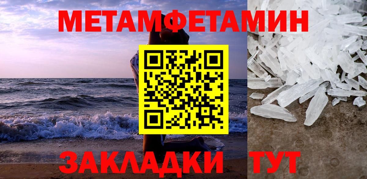Амфетамин 97% Муром