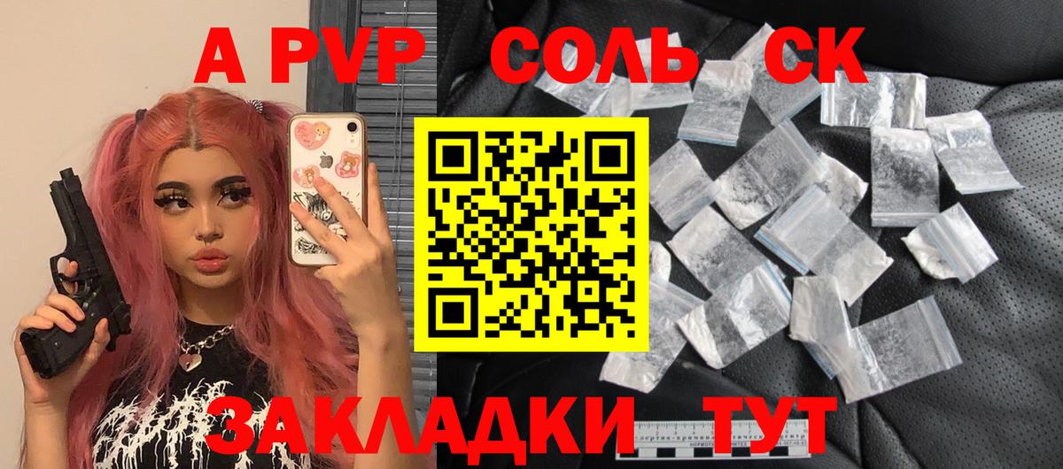 А ПВП СК Муром