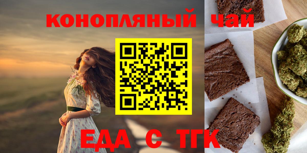 APVP СОЛЬ   МЕТАДОН  Бошки Шишки  Вход с VPN  ГАШ  Муром  Cocaine  Мефедрон  