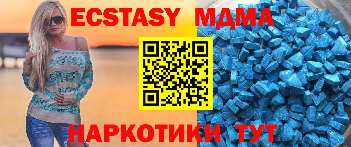 Ecstasy  закладки  Муром  ЭКСТАЗИ диски  Вход с VPN 