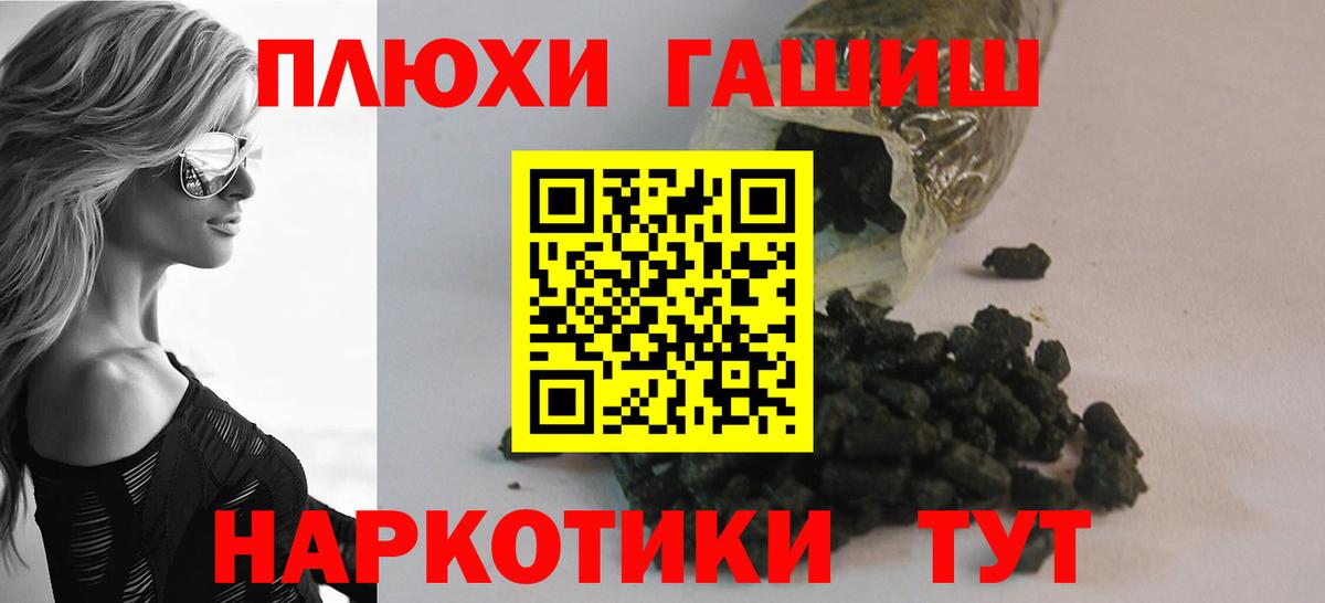Метамфетамин Муром