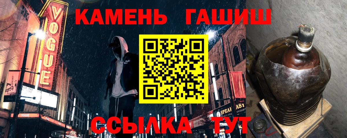 ГАШИШ hashish Муром