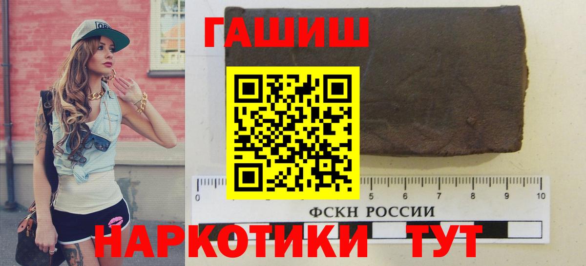 Муром  ГАШИШ  ГАШИШ хэш  Вход с VPN  ГАШИШ гарик 