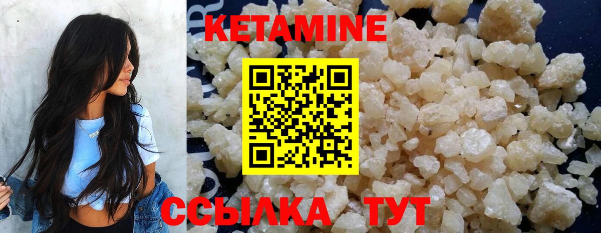 ссылка на мегу вход  Вход с VPN  Муром  Кетамин VHQ 