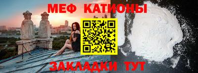 прущая мука Ярославль