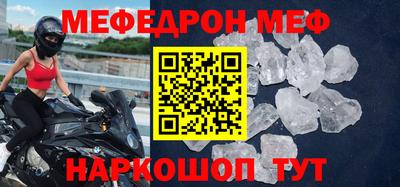 стаф Ярцево