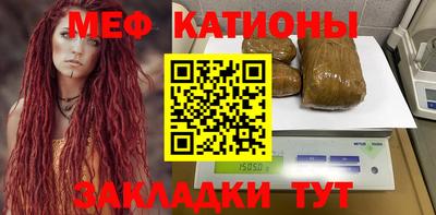 соль курить ск Янаул