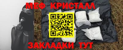 стаф Ярцево