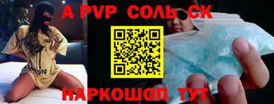 стаф Ярцево