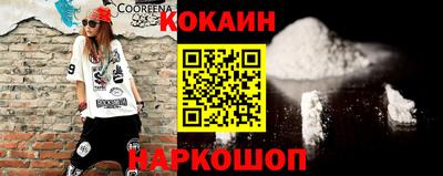прущая мука Ярославль
