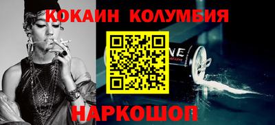 прущая мука Ярославль