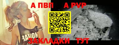 соль курить ск Янаул