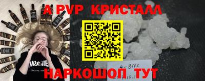стаф Ярцево