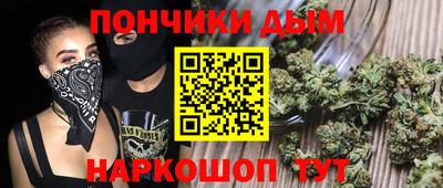 прущая мука Ярославль