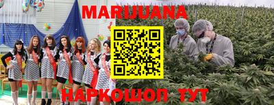 стаф Ярцево