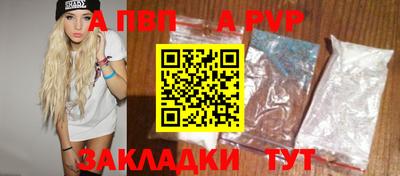 прущая мука Ярославль
