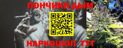 соль курить ск Янаул