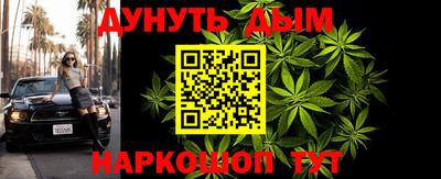 стаф Ярцево