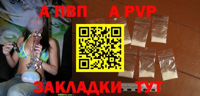 стаф Ярцево