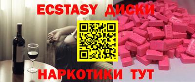 стафф Анапа