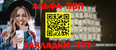 соль курить ск Янаул