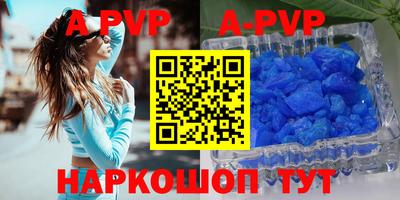 соль курить ск Янаул
