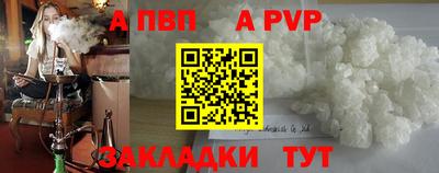 стаф Ярцево