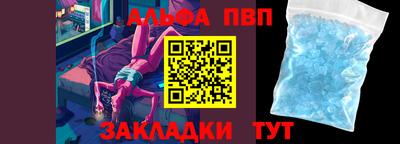 гашиш Ангарск