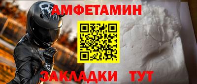 стаф Ярцево