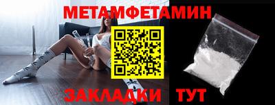 соль курить ск Янаул