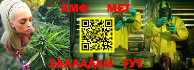 соль курить ск Янаул