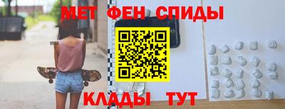 соль курить ск Янаул