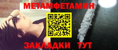 соль курить ск Янаул