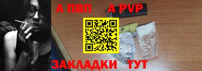 соль курить ск Янаул
