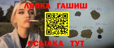 соль курить ск Янаул