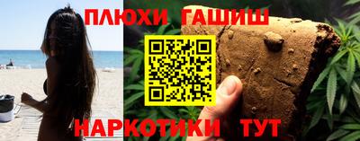 прущая мука Ярославль