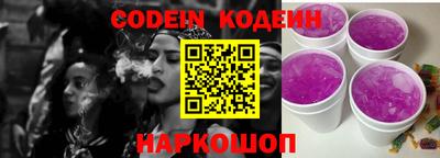 соль курить ск Янаул