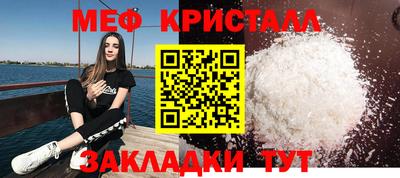 соль курить ск Янаул