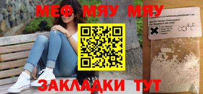 прущая мука Ярославль