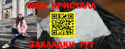 соль курить ск Янаул