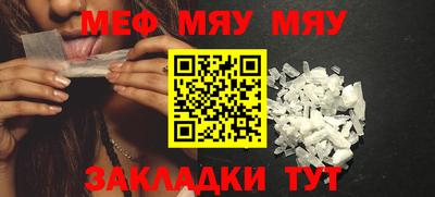 прущая мука Ярославль