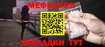 гашиш Ангарск