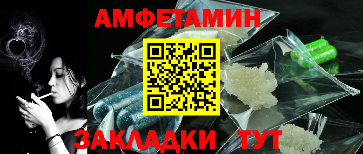 Первитин Декстрометамфетамин 99.9%  Вход с VPN  Муром 