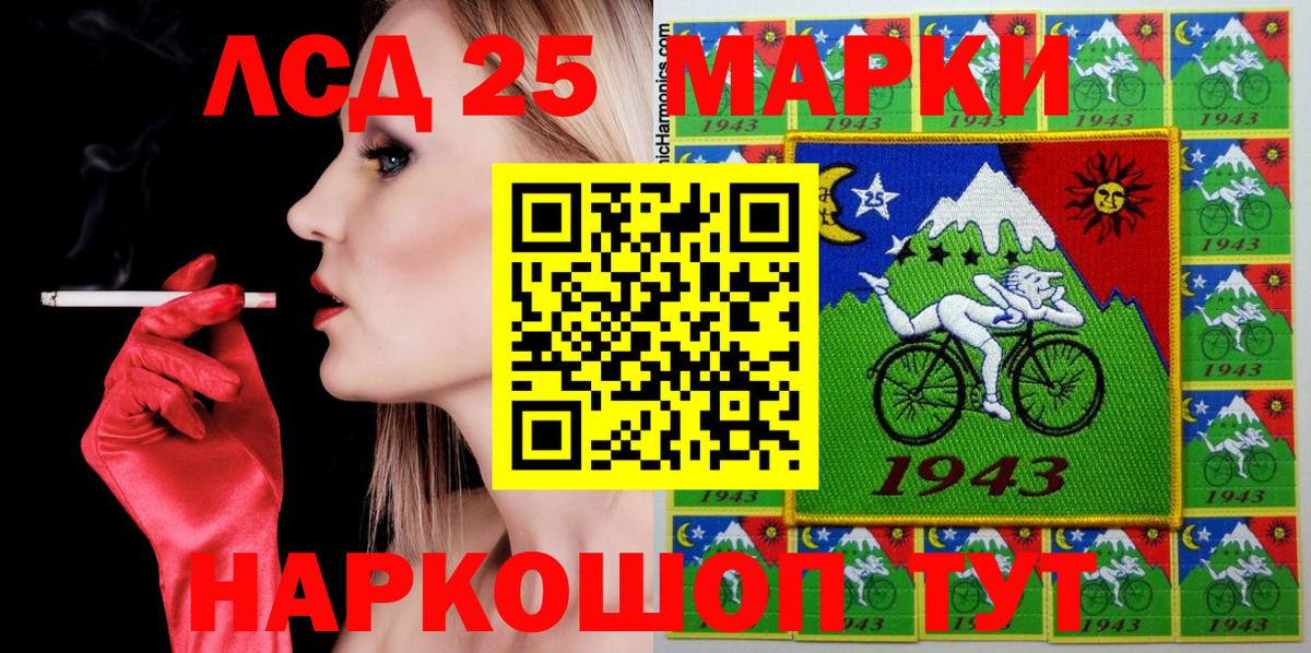 Муром  Марки N-bome 1500мкг  Марки N-bome 1500мкг  Вход с VPN 