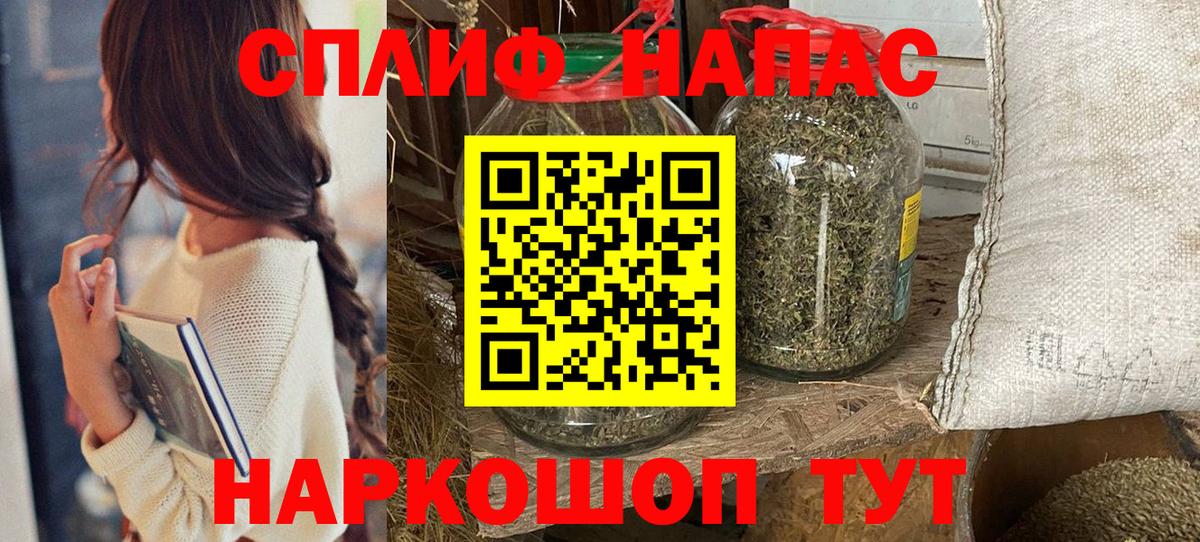 Конопля Bruce Banner Муром