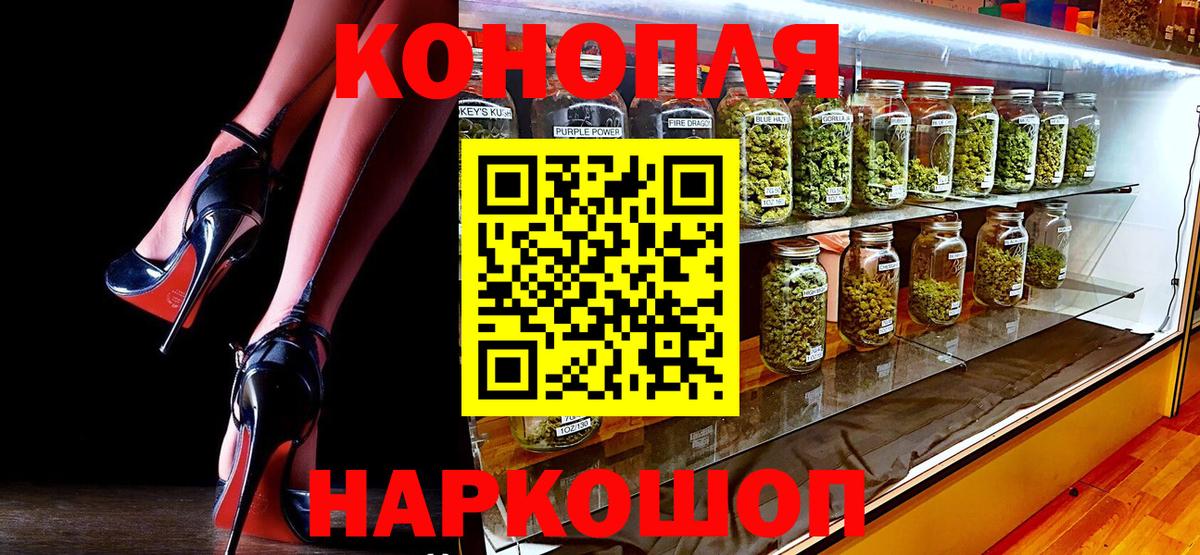 Бошки Шишки AK-47  Канабис семена  Муром  Бошки марихуана MAZAR  Вход с VPN  Бошки Шишки SATIVA & INDICA 
